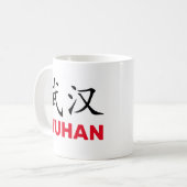 武漢中国コーヒーマグ コーヒーマグカップ (正面左)