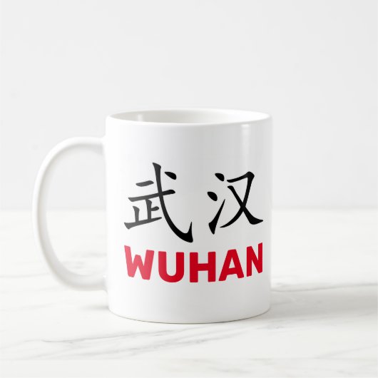 武漢中国コーヒーマグ コーヒーマグカップ (左)