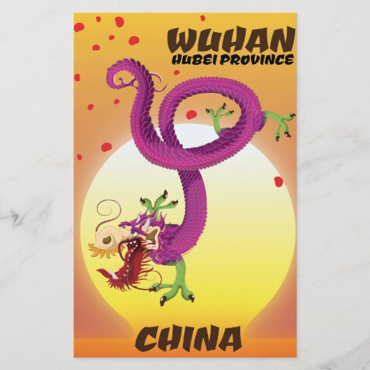武漢湖北省中国龍 便箋 (正面)