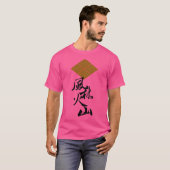 武田信玄の風林火の山がアクティブ Tシャツ (正面フル)