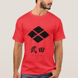 武田氏の家名を冠した家紋 Tシャツ