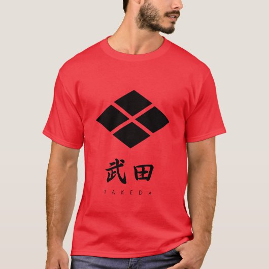 武田氏の家名を冠した家紋 Tシャツ (正面)