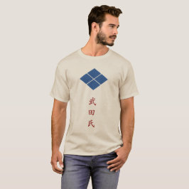 武田氏家紋（家紋）Tシャツ Tシャツ