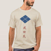 武田氏家紋（家紋）Tシャツ Tシャツ (正面)