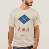 武田氏家紋（家紋）Tシャツ Tシャツ (正面)