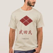武田氏家紋（家紋）Tシャツ Tシャツ (正面)