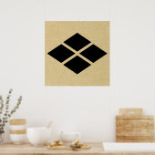 武田氏武田氏武田氏紋 ポスター (キッチン)