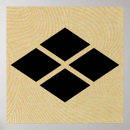 武田氏武田氏武田氏紋 ポスター (正面)