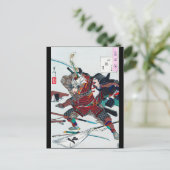 武者月岡芳年 ポストカード (スタンド正面)
