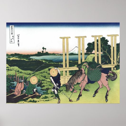 武蔵国千住 ポスター (正面)