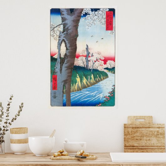 武蔵国小金井 |広重 | ポスター (キッチン)