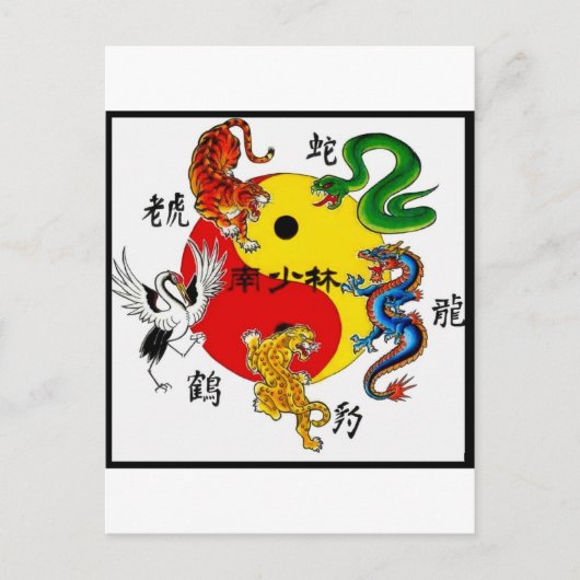 武術アーツ5動物 ポストカード (正面)