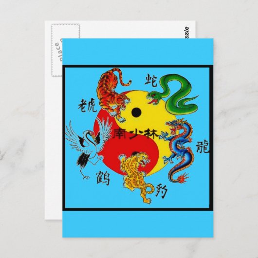 武術アーツ5動物 ポストカード (正面/裏面)