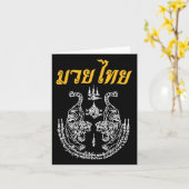 武術アートサクヤンムエタイランゲージアジアタット カード (黄色い花)