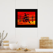 武術アートスタジオズ ポスター (キッチン)