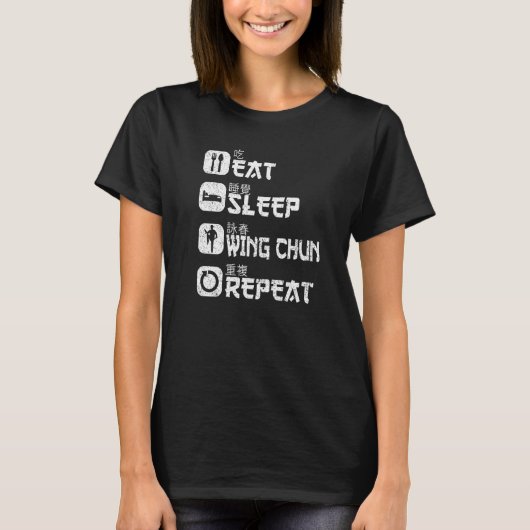 武術アー中国のツクンフー食べスリープウィングChun R Tシャツ (正面)