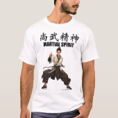 武術スピリットティー2 Tシャツ (正面)