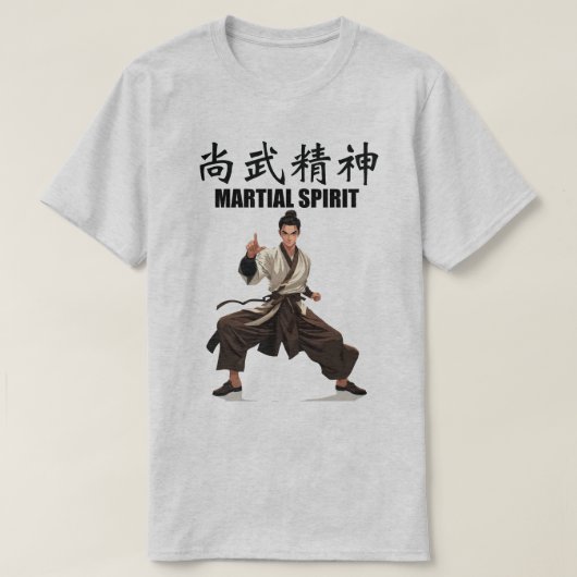 武術スピリットティー2 Tシャツ (デザイン正面)