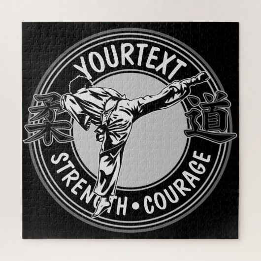 武術パーソナライズされたアーツ柔道日本格闘スポーツ ジグソーパズル (縦)