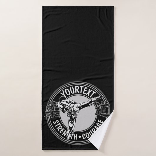 武術パーソナライズされたアーツ柔道日本格闘スポーツ バスタオルセット (バスタオル)