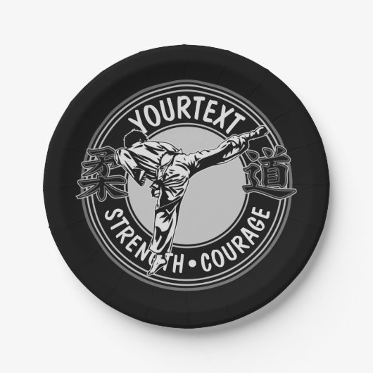 武術パーソナライズされたアーツ柔道日本格闘スポーツ ペーパープレート (正面)