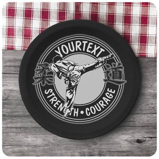 武術パーソナライズされたアーツ柔道日本格闘スポーツ ペーパープレート