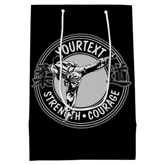 武術パーソナライズされたアーツ柔道日本格闘スポーツ ミディアムペーパーバッグ (裏面)