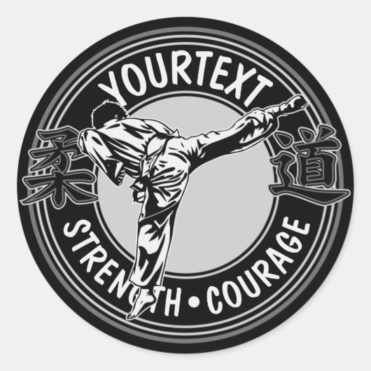 武術パーソナライズされたアーツ柔道日本格闘スポーツ ラウンドシール (正面)