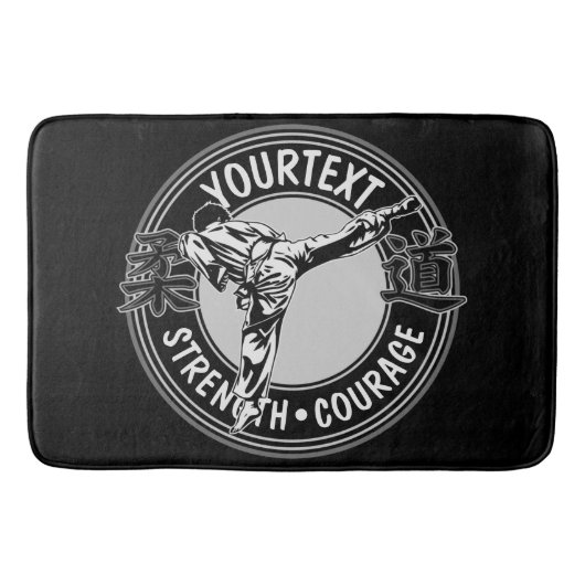 武術パーソナライズされた柔道日本格闘技 バスマット (正面)