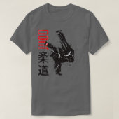 武術柔道 Tシャツ (デザイン正面)