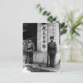 武術法本部 ポストカード (スタンド正面)