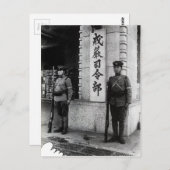 武術法本部 ポストカード (正面/裏面)