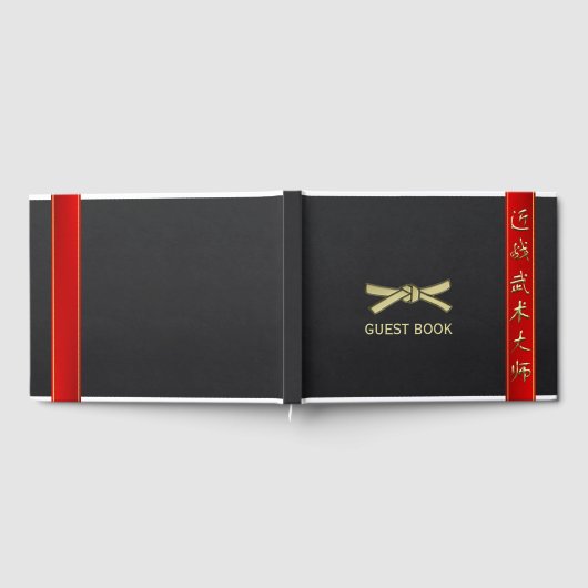 武術芸術 ゲストブック (全面)