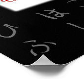 武術芸術 ポスター (角)