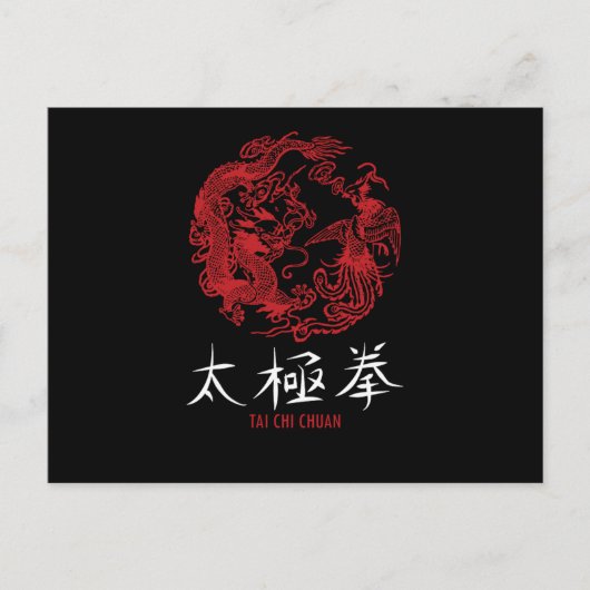 武術 自己防衛 瞑想 ヨガ 太極拳 チャ ポストカード (正面)