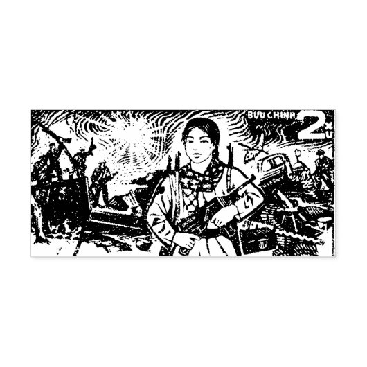 武装した女の子とベトナムの郵便切手 セルフインキングスタンプ (デザイン)