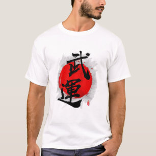 武運「武運」書道 Tシャツ