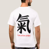 武道の精神 Tシャツ (裏面)