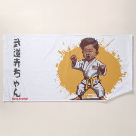 武道家らしい ビーチタオル