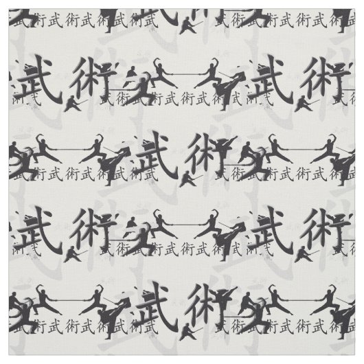 武道 ファブリック (見本)
