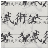 武道 ファブリック (クローズアップ)