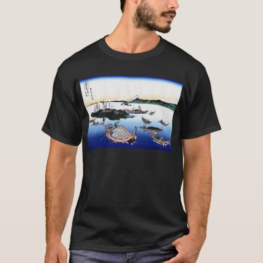 武陽佃島,北斎北斎佃島から富士山を望む Tシャツ (正面)