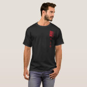 武魂形意拳シャツ Tシャツ (正面フル)