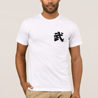 武 (ǔW) Tシャツ