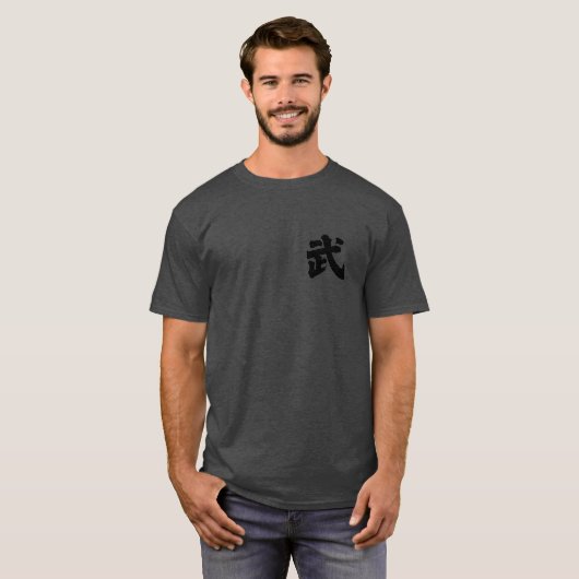 武 (ǔW) Tシャツ (正面フル)