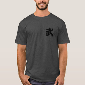 武 (ǔW) Tシャツ