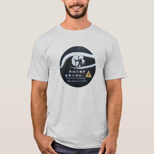 歩いた場合監視無し Tシャツ (正面)