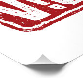 歩くHR違反人事管理悪夢 ポスター (コーナー)