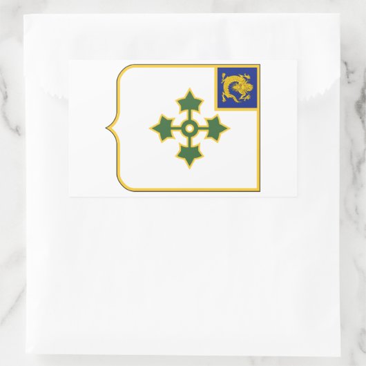 歩兵第47連隊 長方形シール (バッグ)