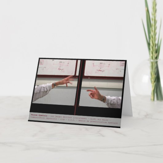 歪み対称面シミートリアード カード (正面)